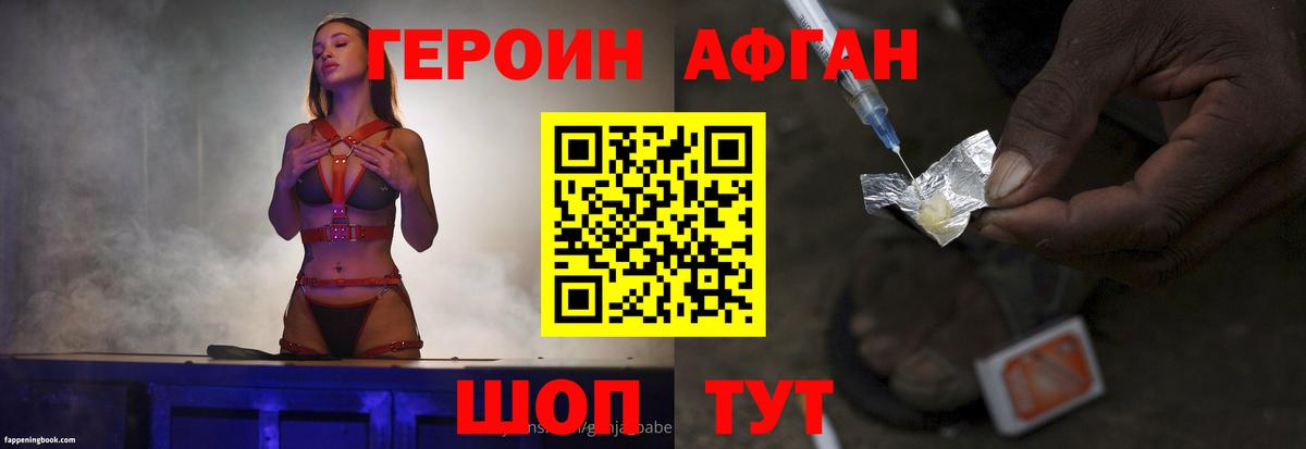 ГЕРОИН белый  Героин  Будённовск  Вход с VPN 