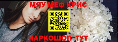 альфа пвп VHQ Ливны