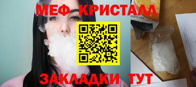 эйфоретик Лесосибирск
