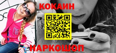 альфа пвп VHQ Ливны