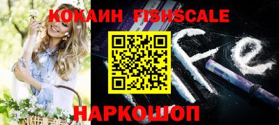 эйфоретик Лесосибирск