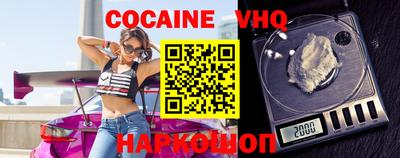 эйфоретик Лесосибирск