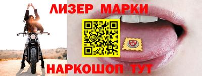 бошки Ликино-Дулёво