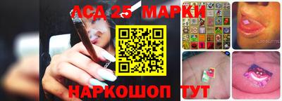 бошки Ликино-Дулёво