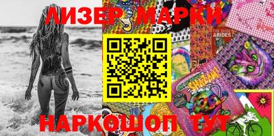 альфа пвп VHQ Ливны