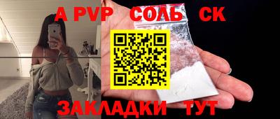 эйфоретик Лесосибирск