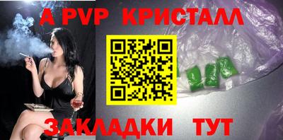 МДМА Мариинск