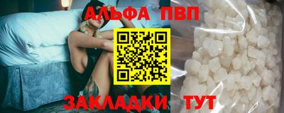 эйфоретик Лесосибирск