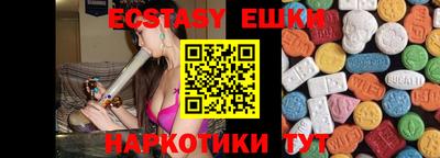 альфа пвп VHQ Ливны