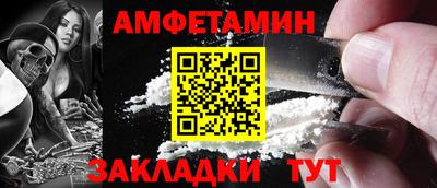 эйфоретик Лесосибирск