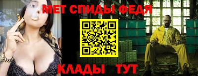альфа пвп VHQ Ливны