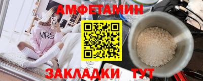 альфа пвп VHQ Ливны