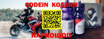 альфа пвп VHQ Ливны
