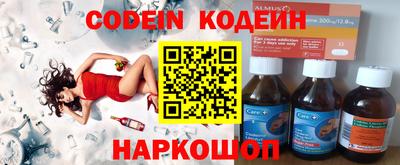 эйфоретик Лесосибирск