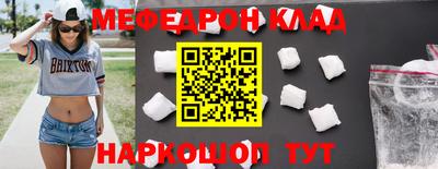 МДМА Мариинск