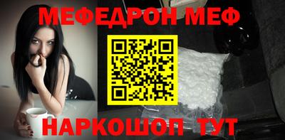 альфа пвп VHQ Ливны