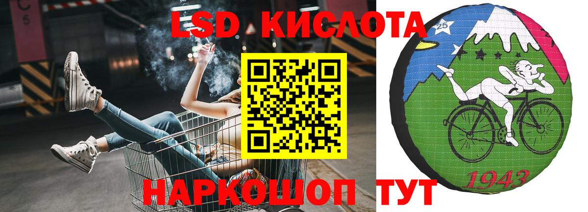 Лсд 25 экстази ecstasy Будённовск