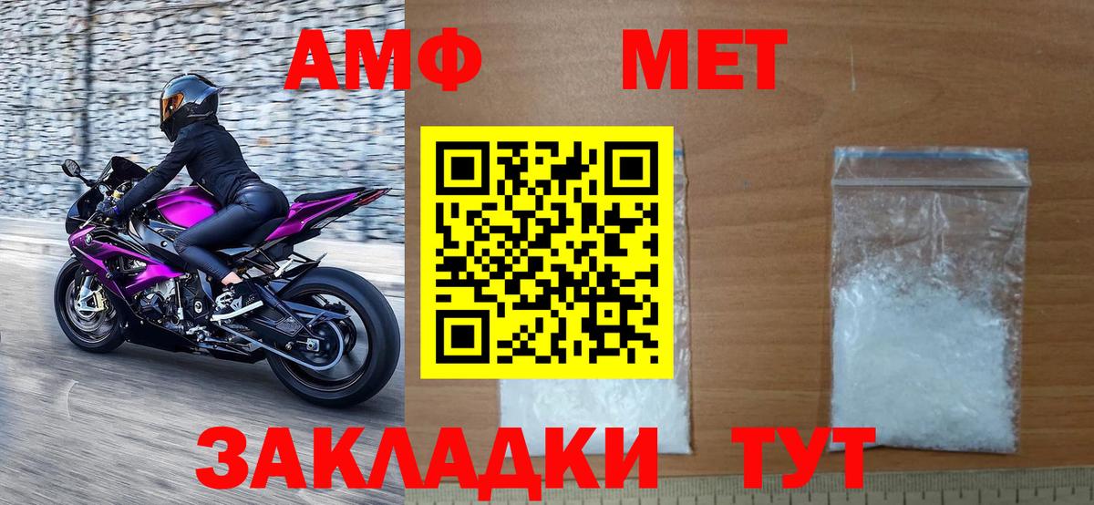 Будённовск  МЕТАМФЕТАМИН Methamphetamine  Вход с VPN  МЕТАМФЕТАМИН Methamphetamine 
