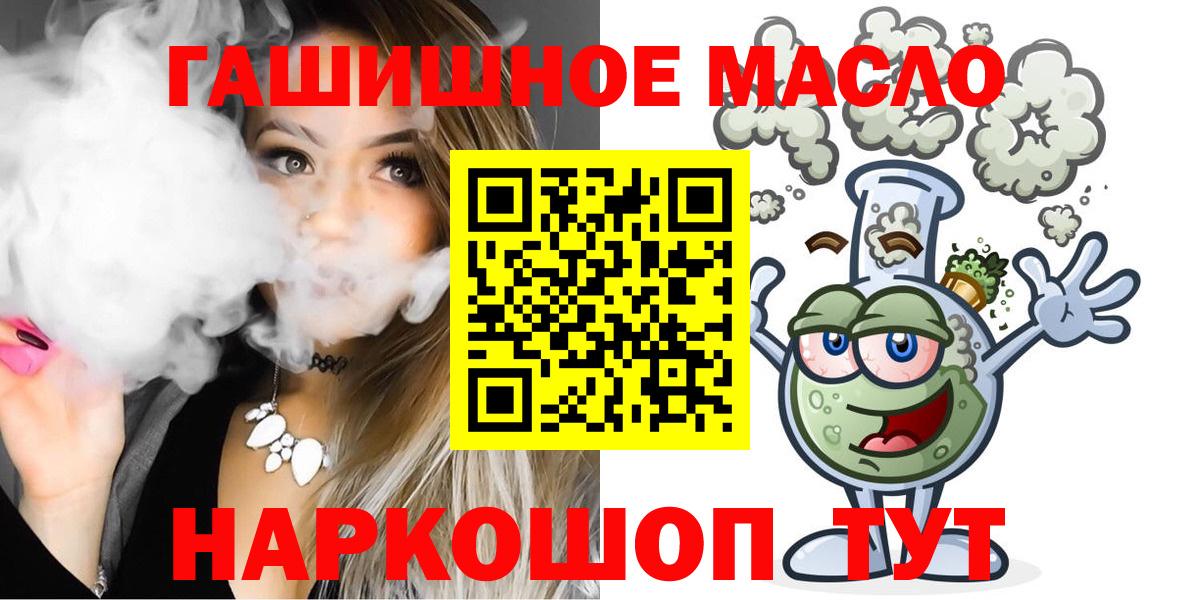 Дистиллят ТГК Wax Будённовск