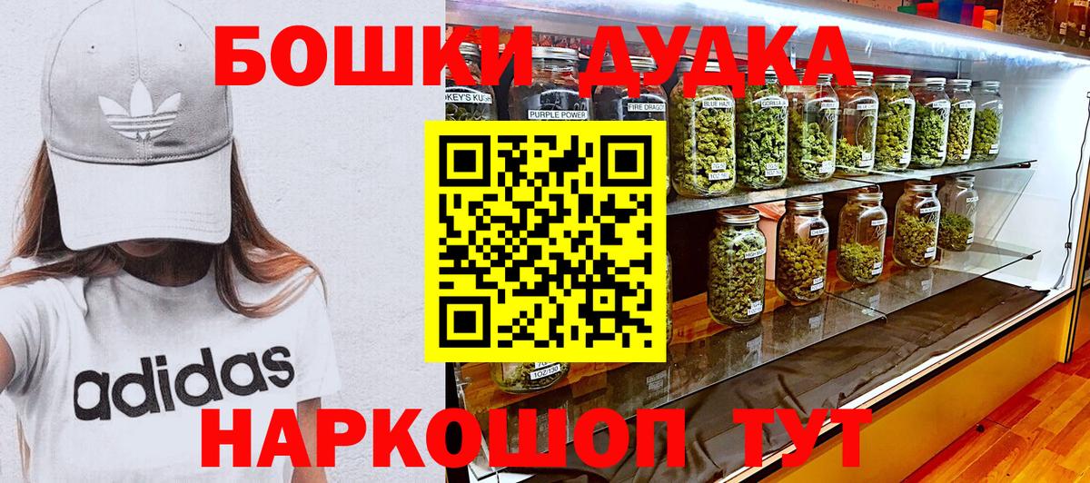 Бошки марихуана White Widow Будённовск