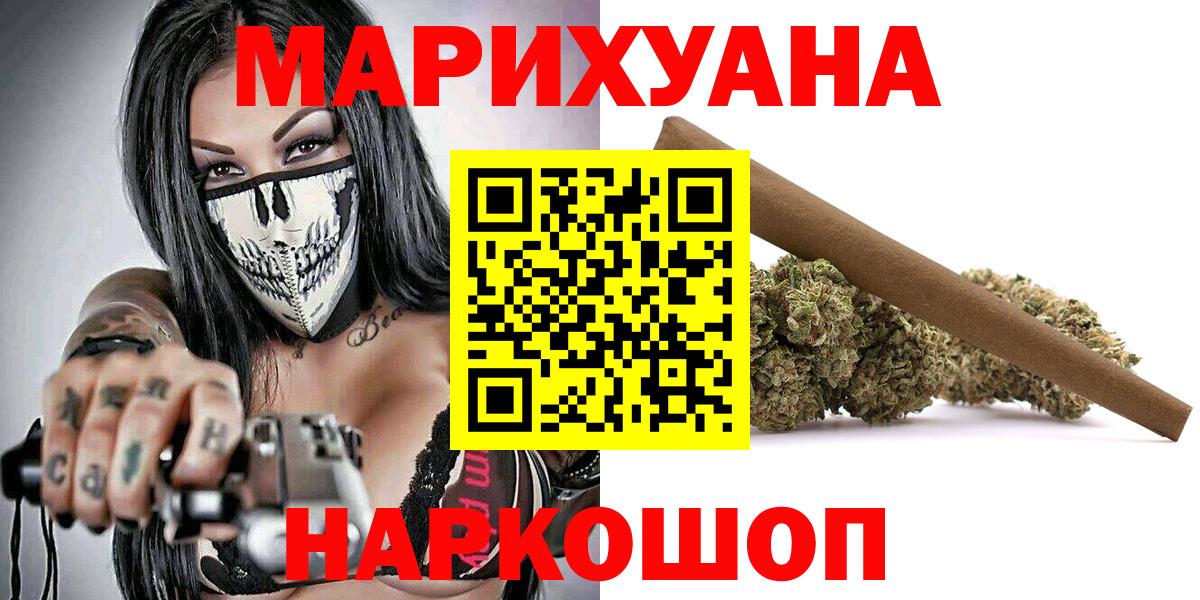 Конопля Amnesia  Вход с VPN  Будённовск  Каннабис ГИДРОПОН  Бошки Шишки индика 